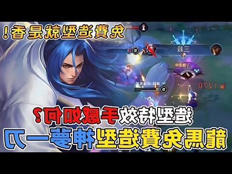 龍馬 造型